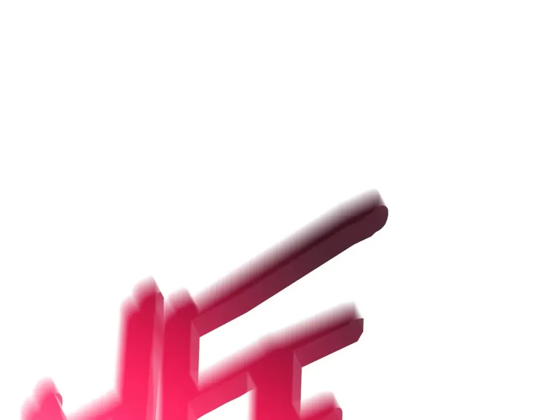 第121话 一定要亲手除掉他 第153页