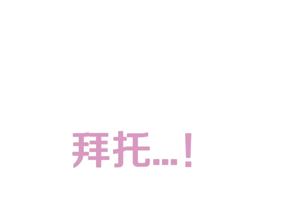第121话 一定要亲手除掉他 第225页