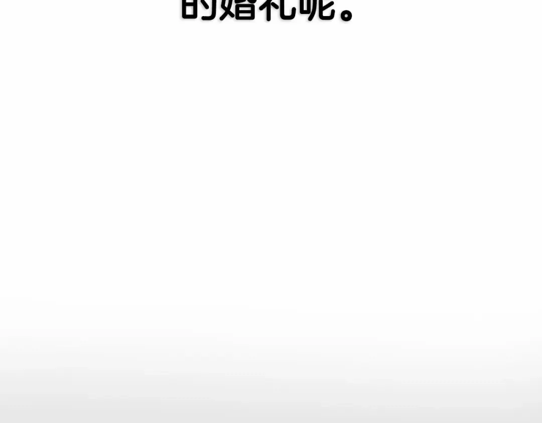 第121话 一定要亲手除掉他 第273页