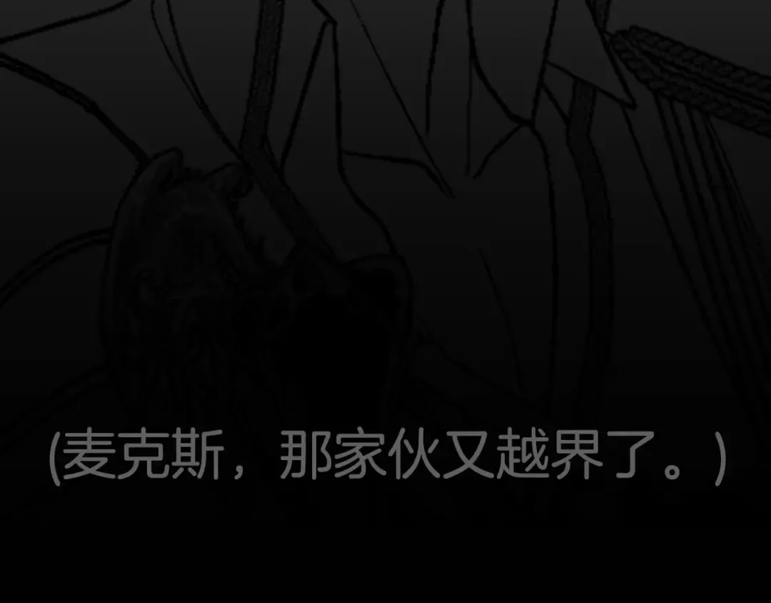 第121话 一定要亲手除掉他 第276页