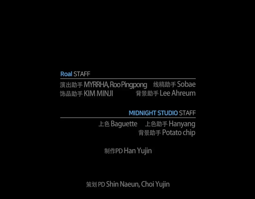 第121话 一定要亲手除掉他 第278页