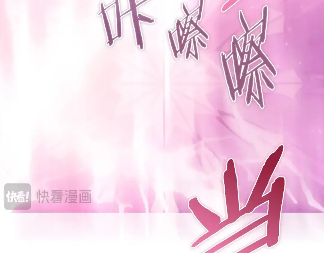 第122话 如今都结束了… 第31页