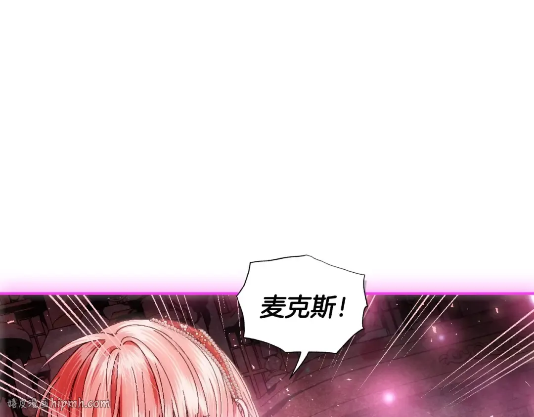 第122话 如今都结束了… 第40页