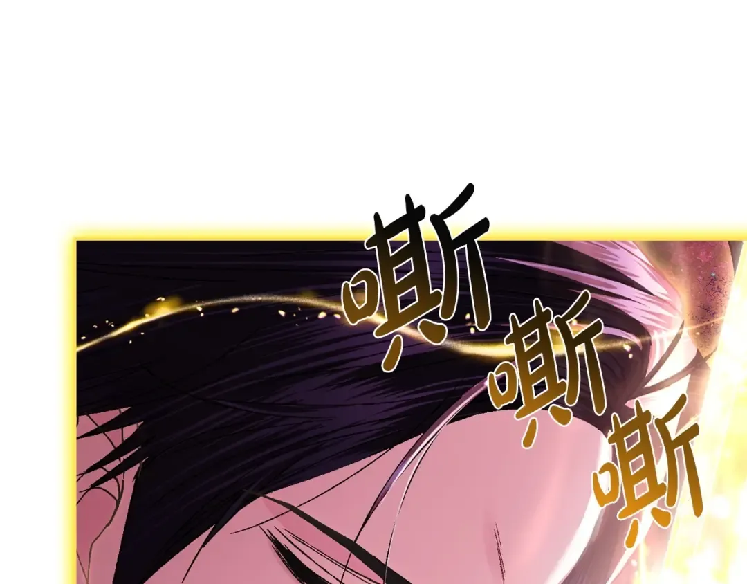 第122话 如今都结束了… 第46页