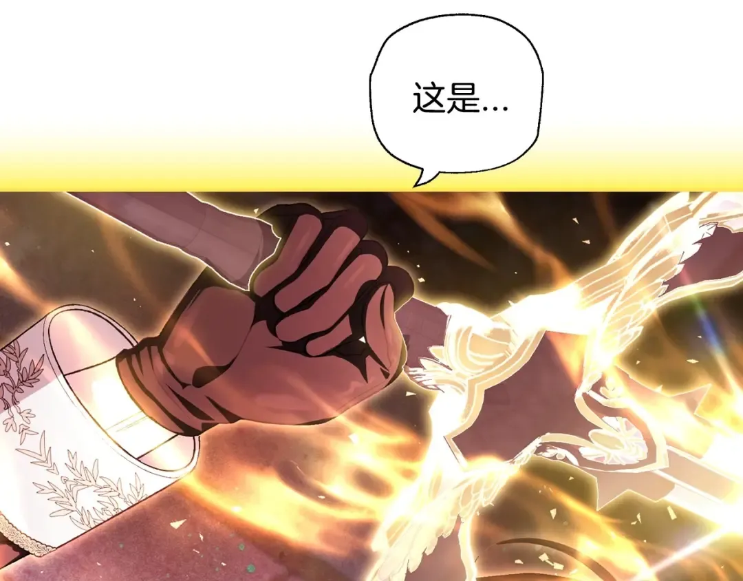 第122话 如今都结束了… 第60页