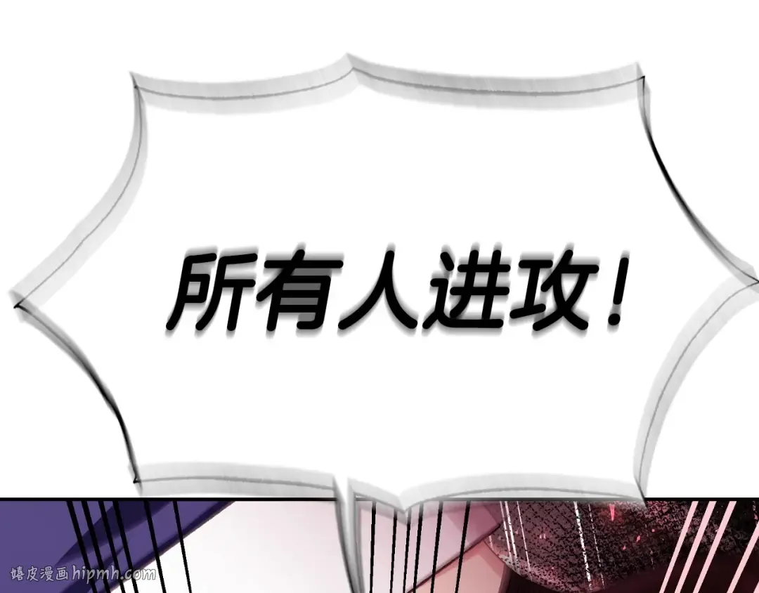 第122话 如今都结束了… 第64页