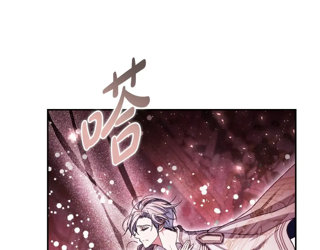 第122话 如今都结束了… 第69页