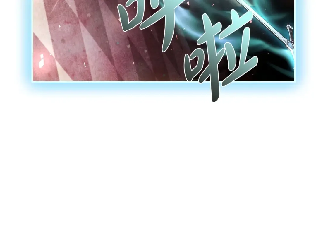 第122话 如今都结束了… 第108页