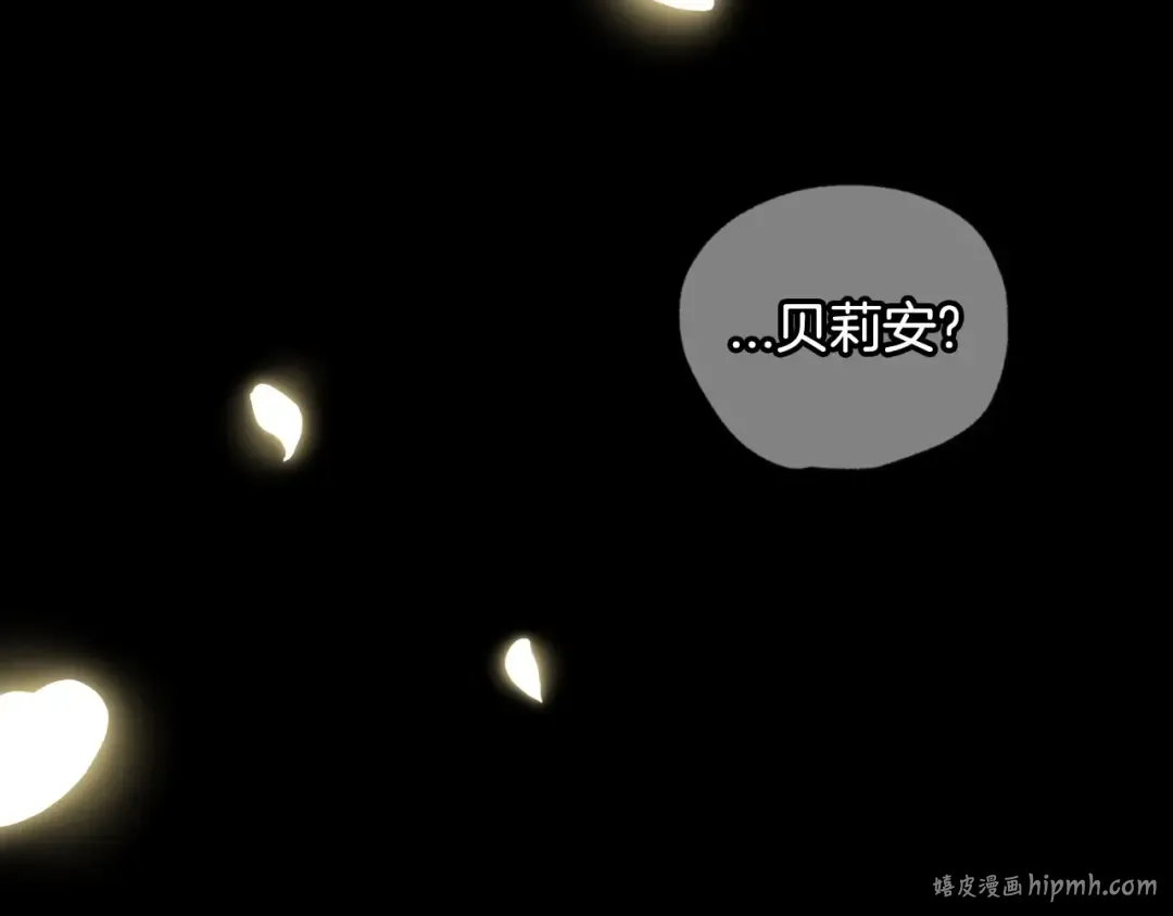 第122话 如今都结束了… 第168页
