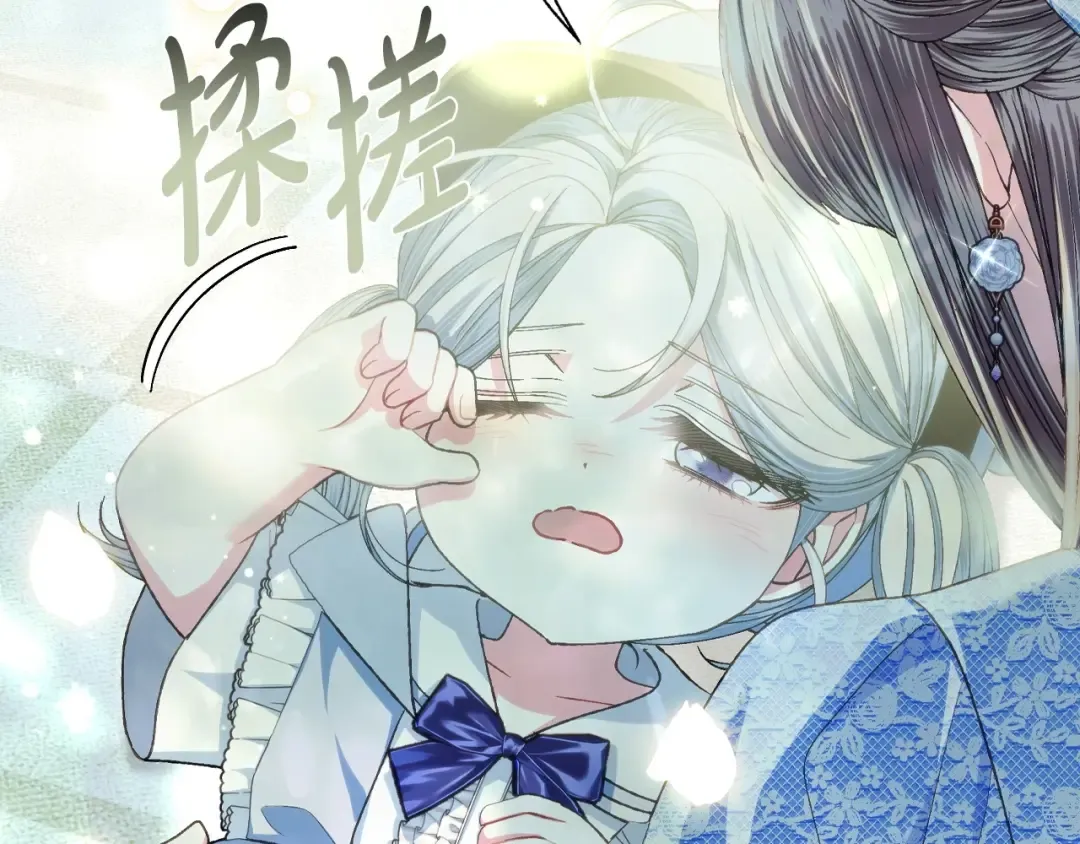 第122话 如今都结束了… 第175页