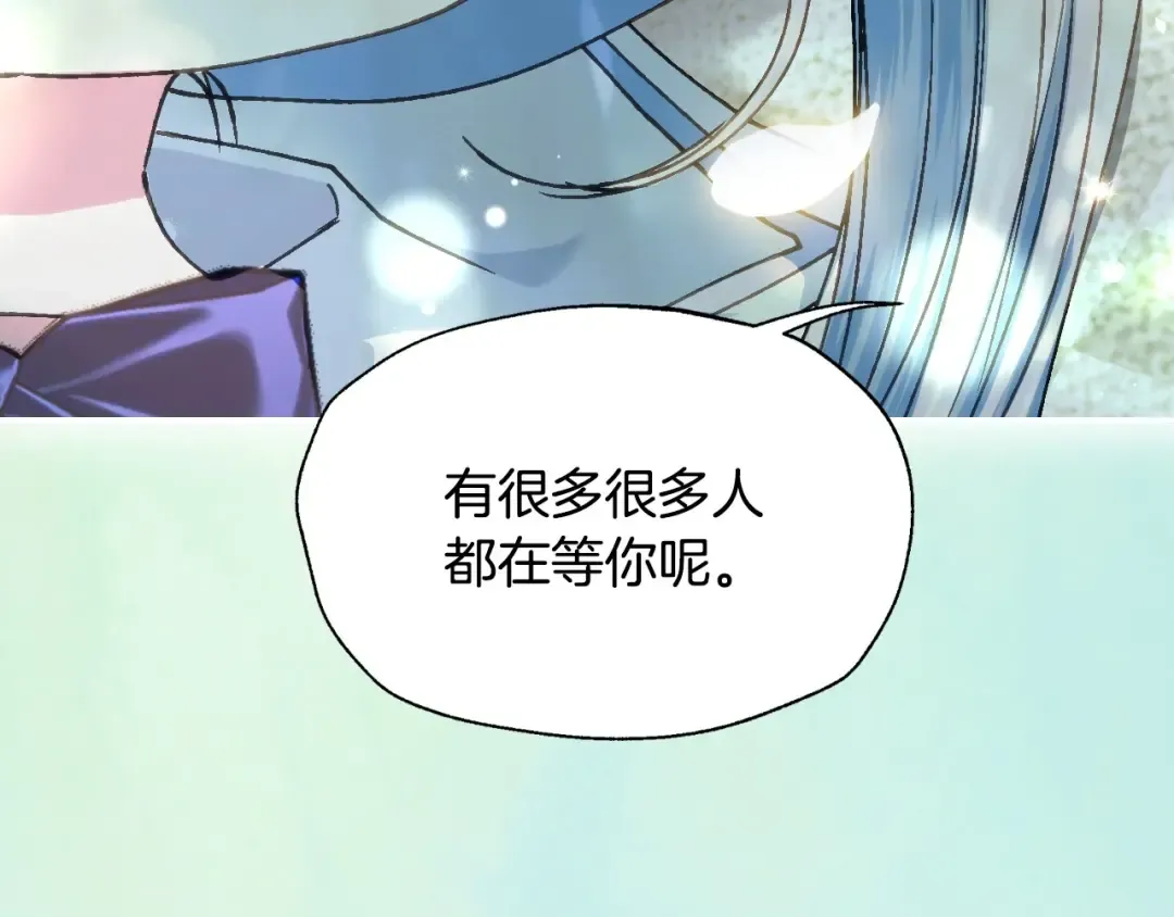 第122话 如今都结束了… 第180页