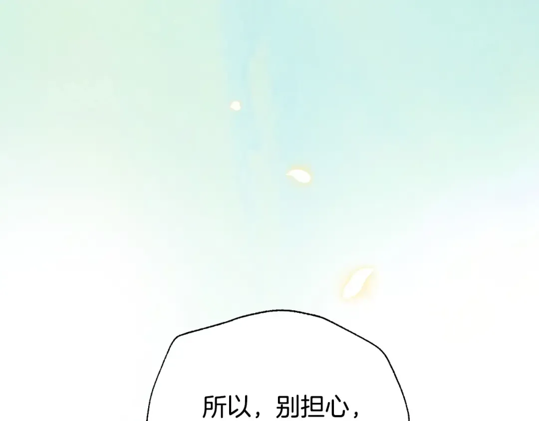 第122话 如今都结束了… 第181页