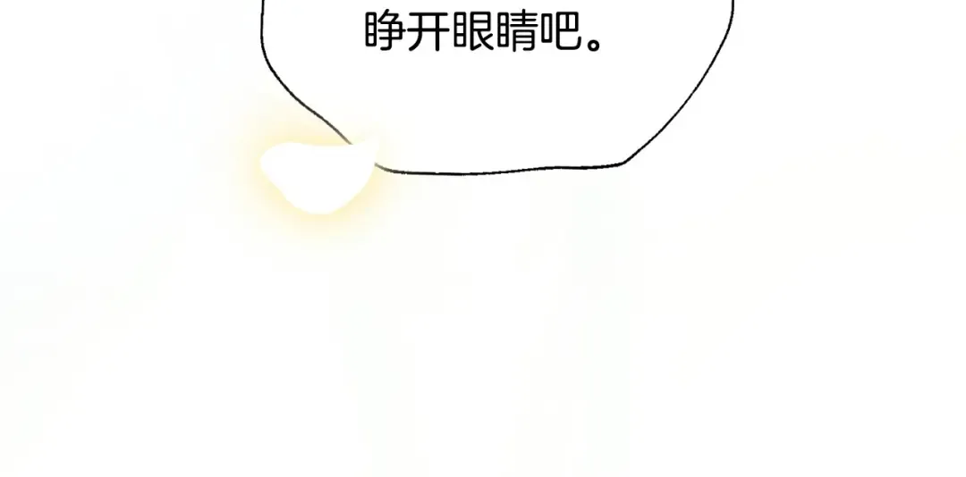 第122话 如今都结束了… 第182页