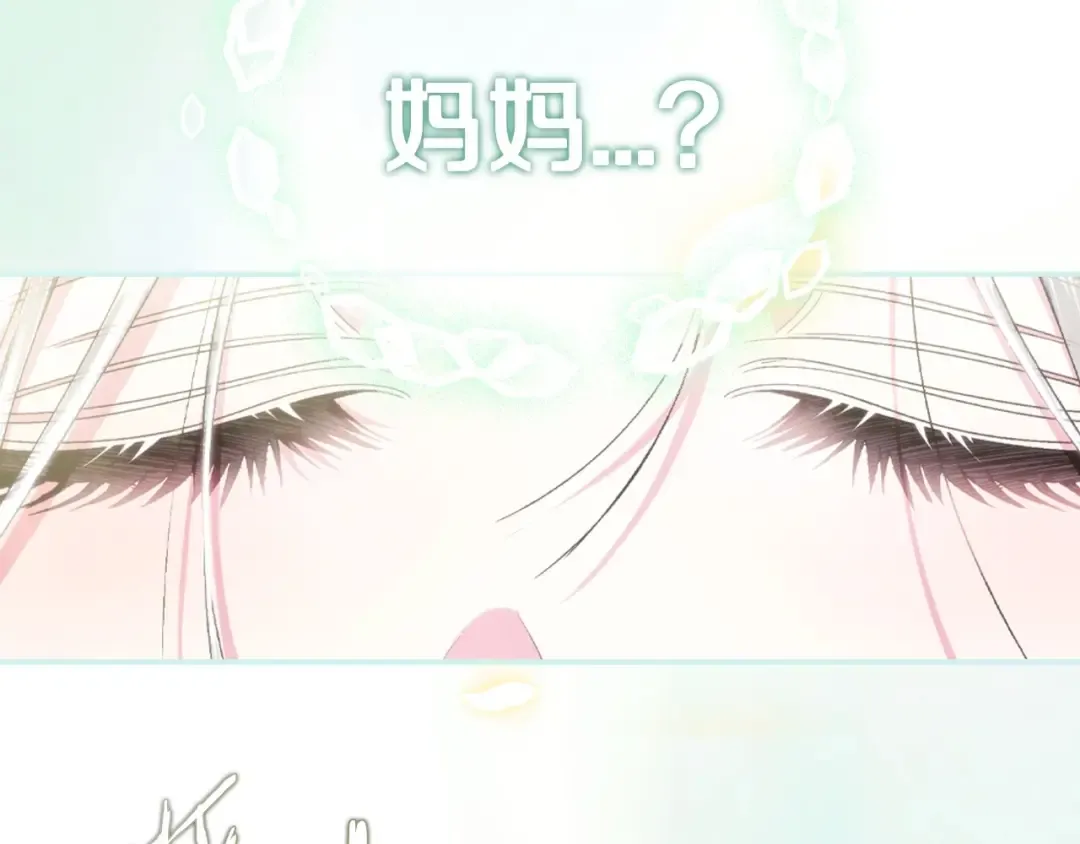 第122话 如今都结束了… 第188页