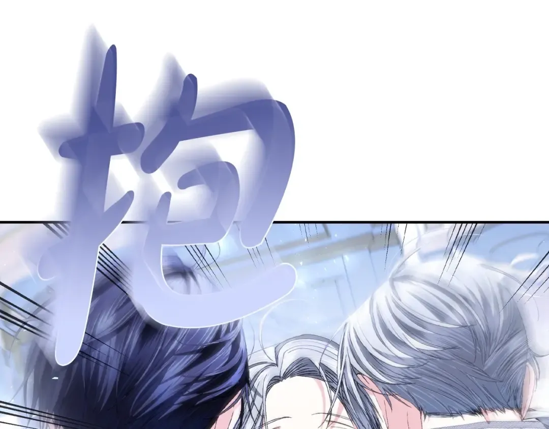 第122话 如今都结束了… 第202页
