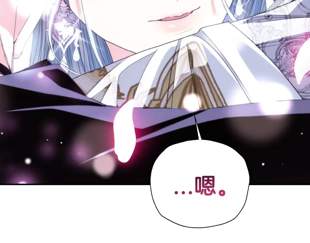第122话 如今都结束了… 第215页
