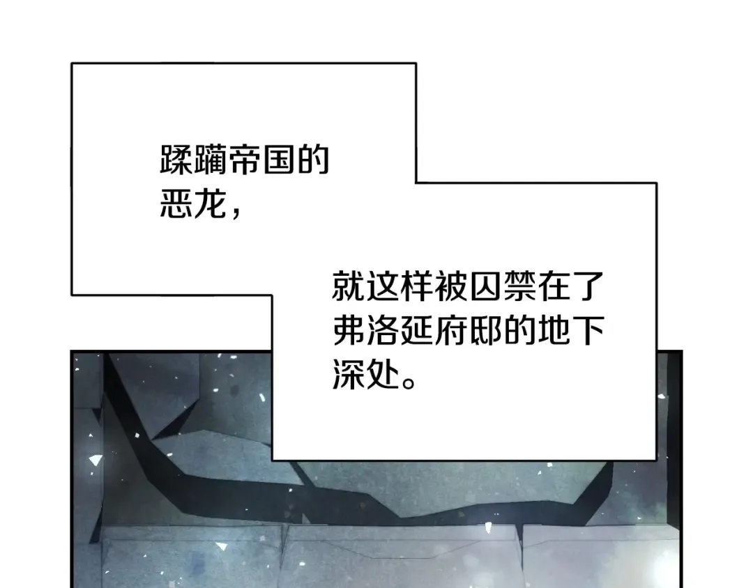 第122话 如今都结束了… 第230页