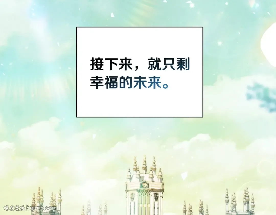 第122话 如今都结束了… 第240页