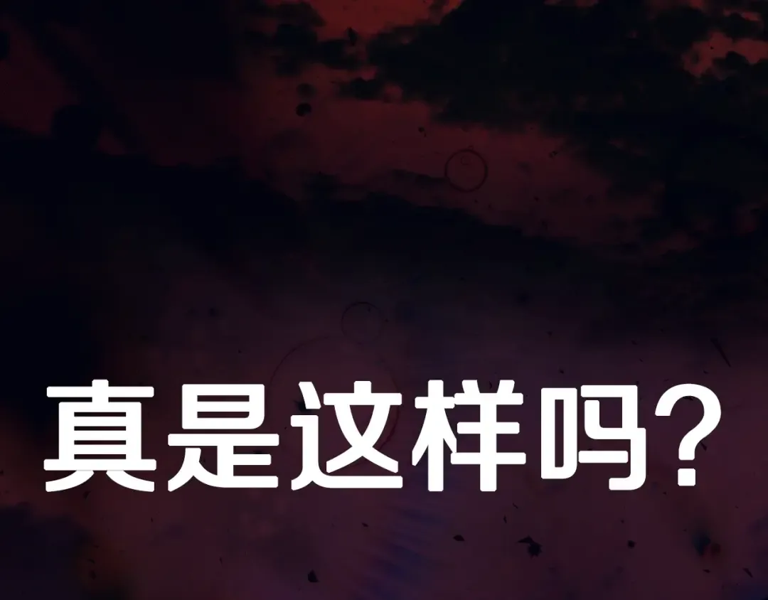 第122话 如今都结束了… 第246页