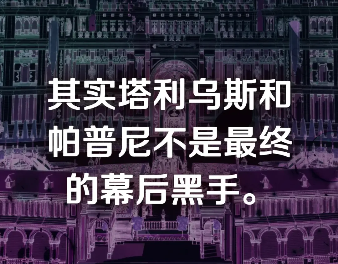 第122话 如今都结束了… 第267页