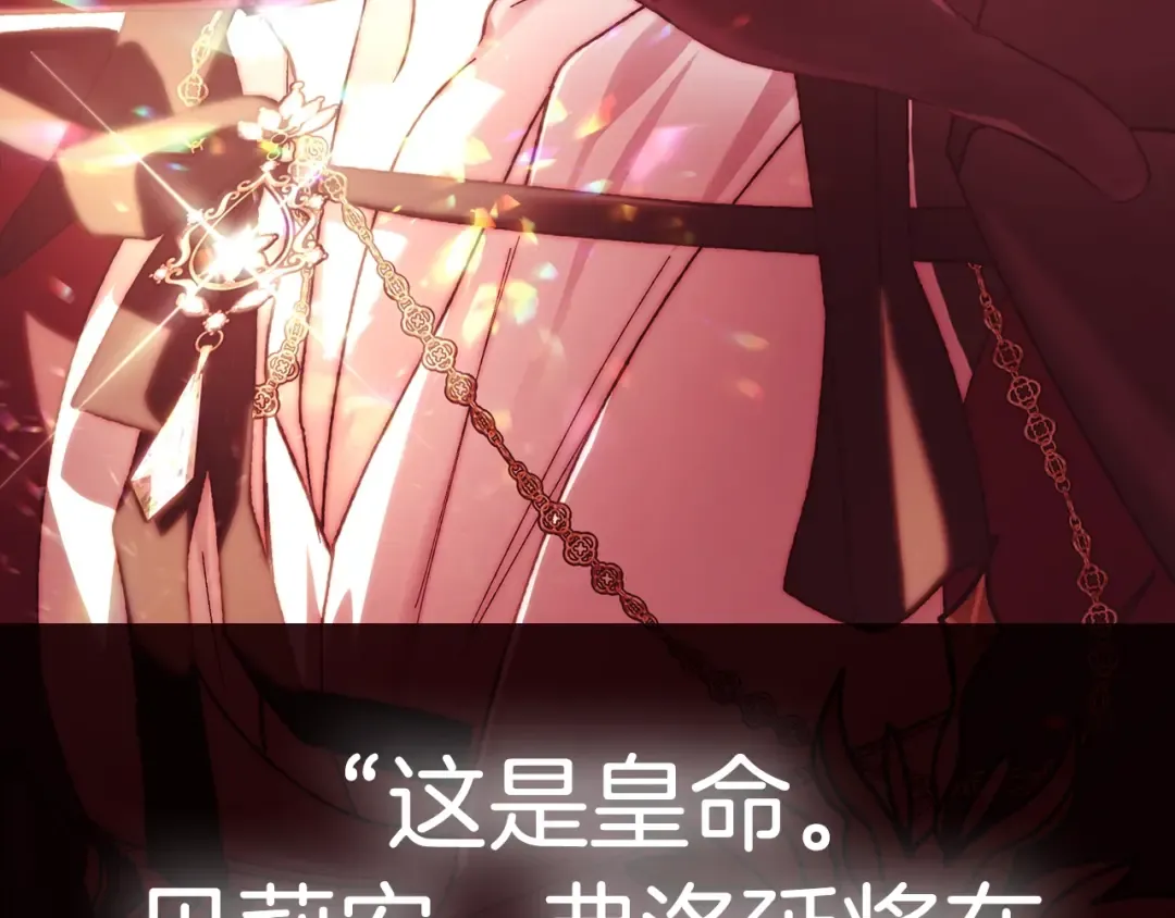 第122话 如今都结束了… 第271页