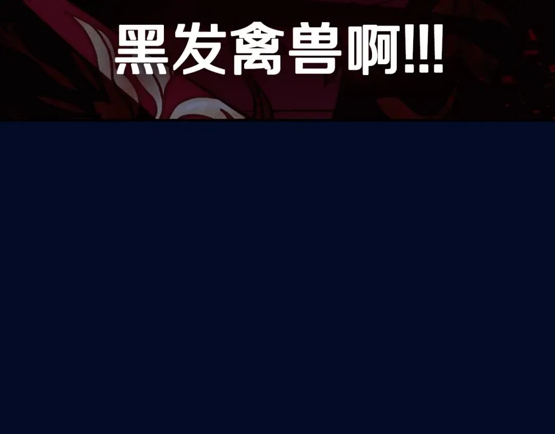 第122话 如今都结束了… 第277页