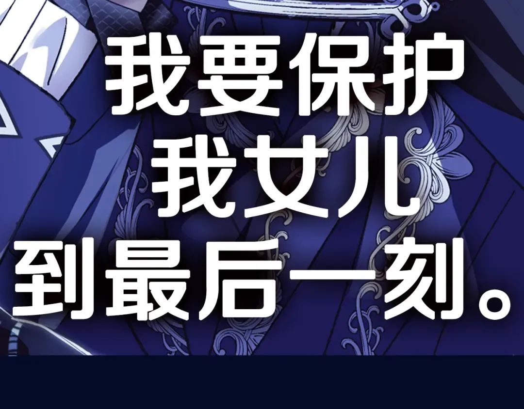第122话 如今都结束了… 第281页
