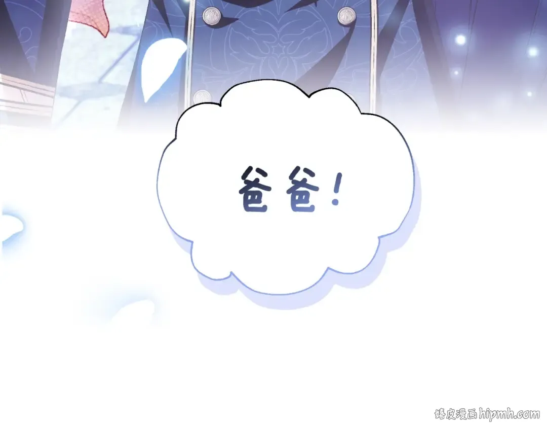 完结话 一直一直幸福下去 第32页