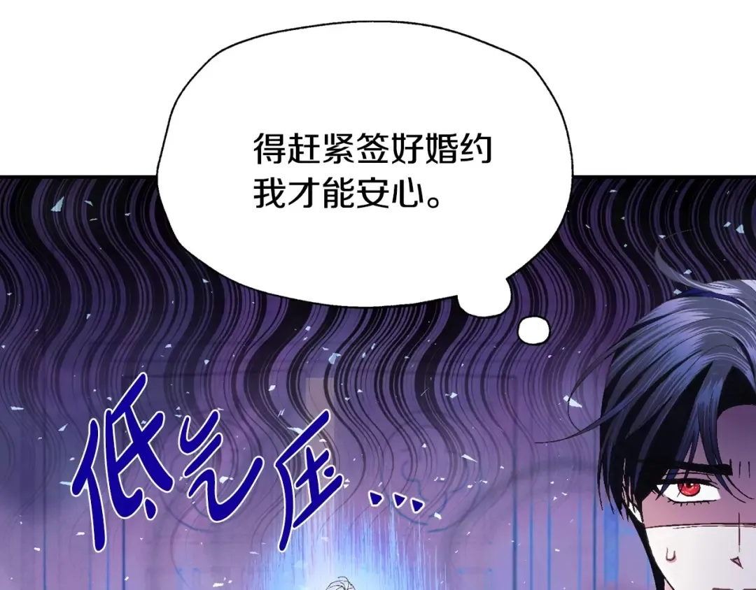 完结话 一直一直幸福下去 第62页