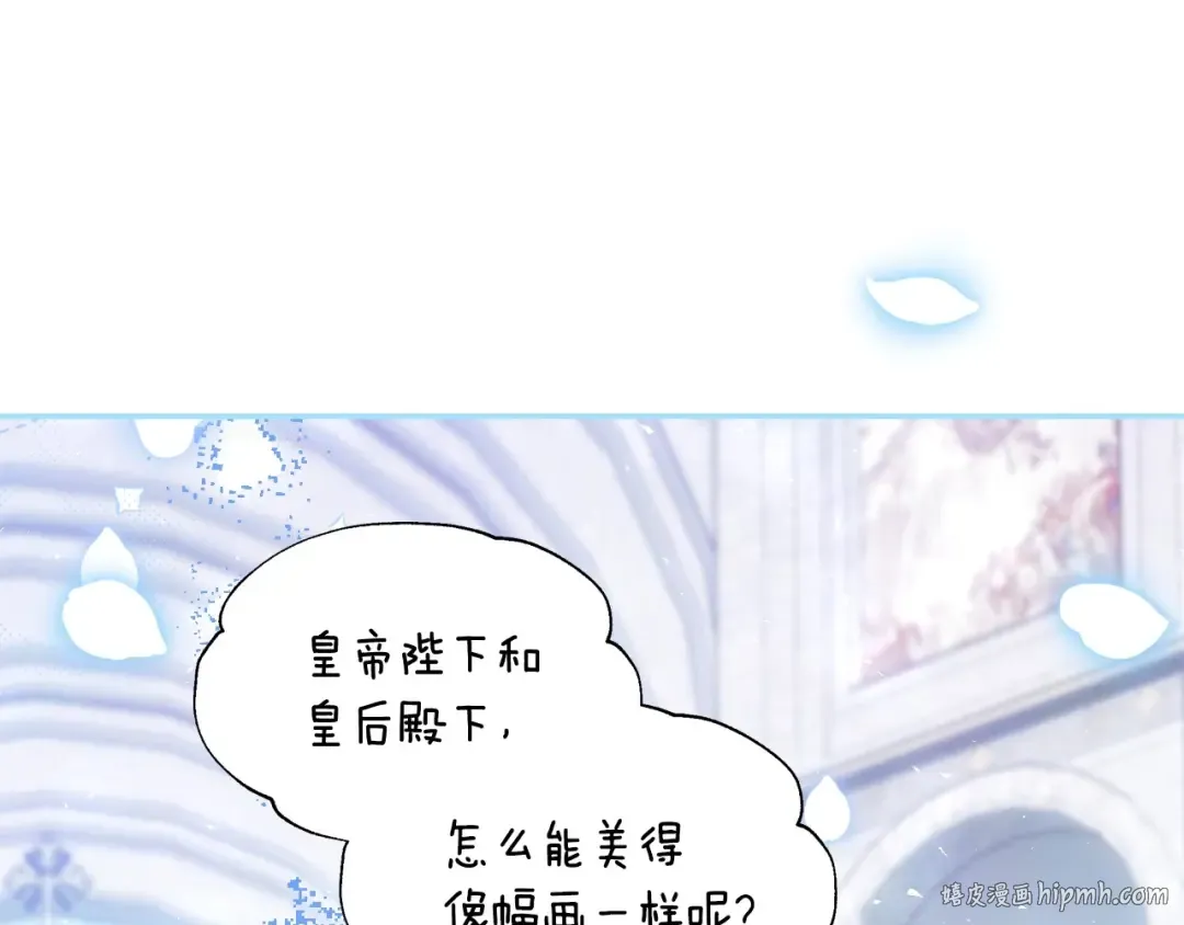 完结话 一直一直幸福下去 第72页