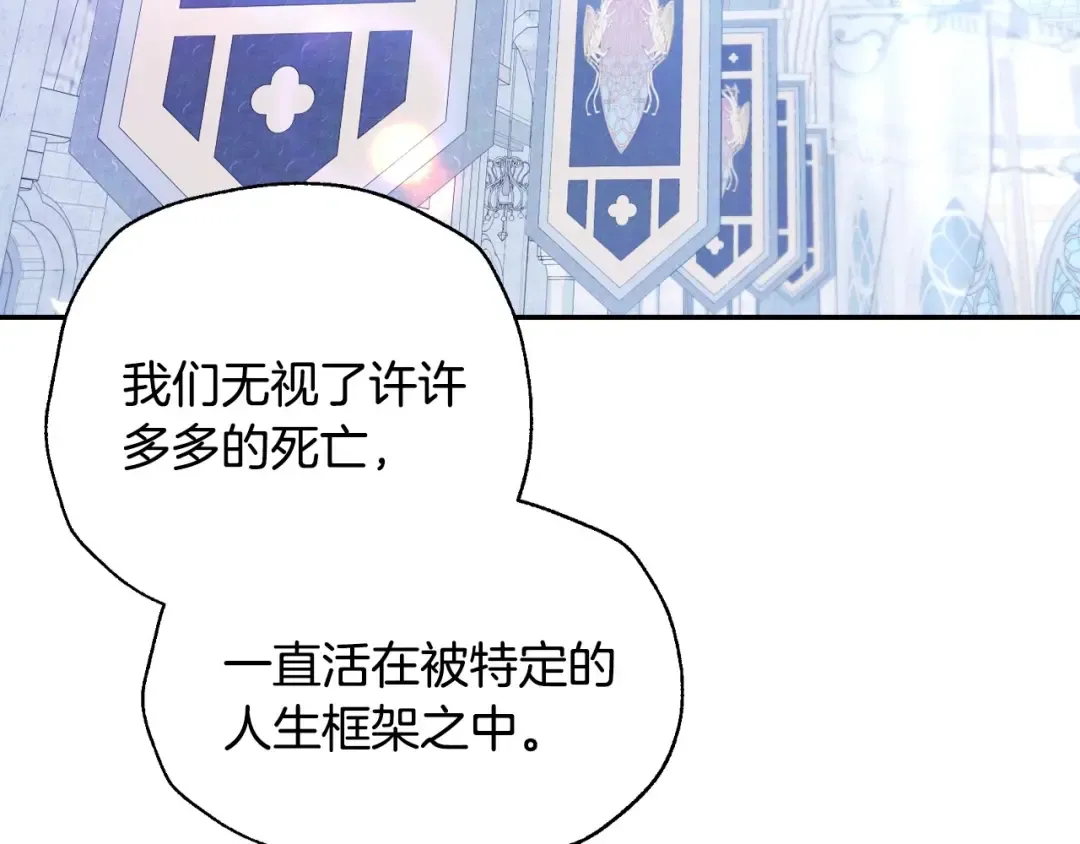 完结话 一直一直幸福下去 第78页