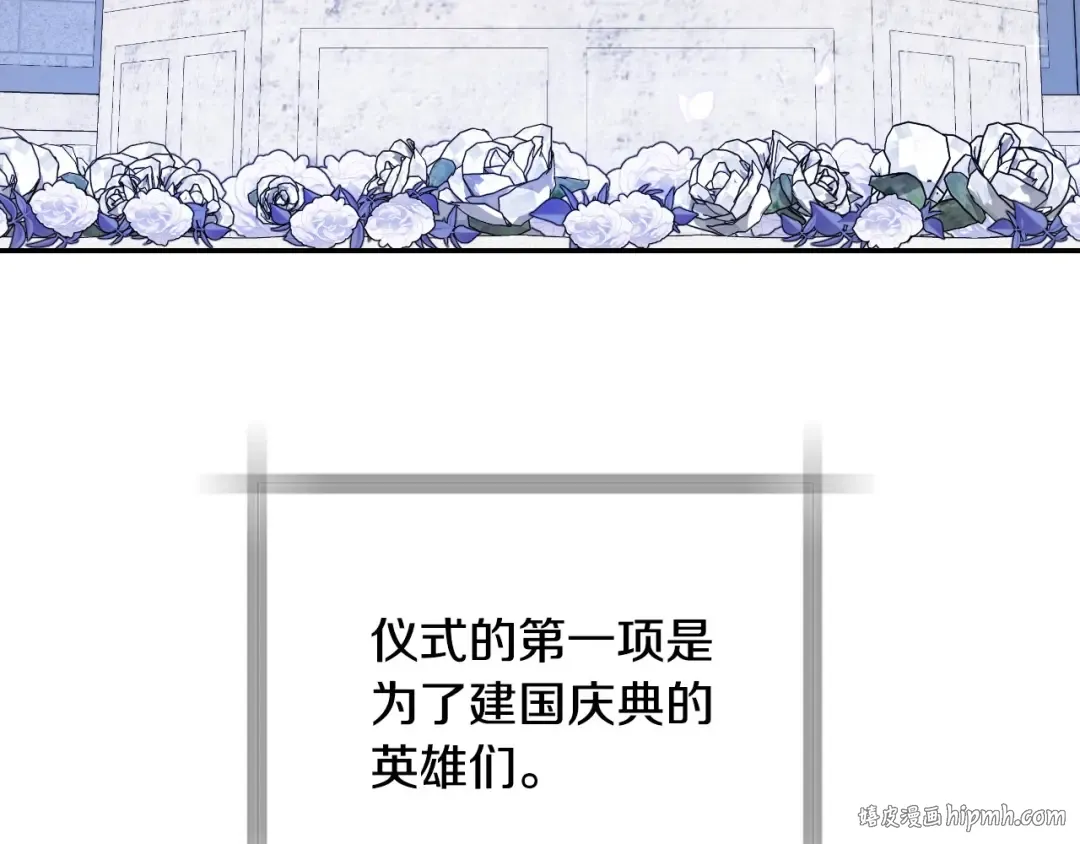 完结话 一直一直幸福下去 第80页