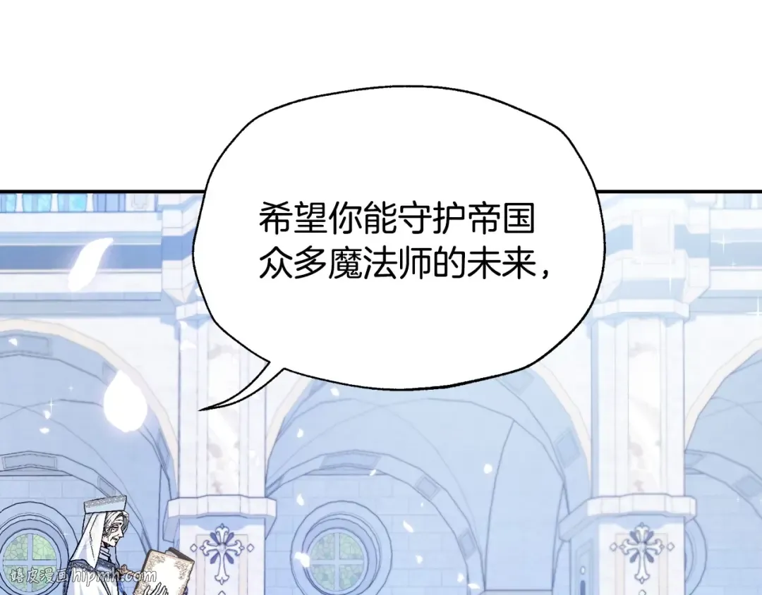 完结话 一直一直幸福下去 第88页