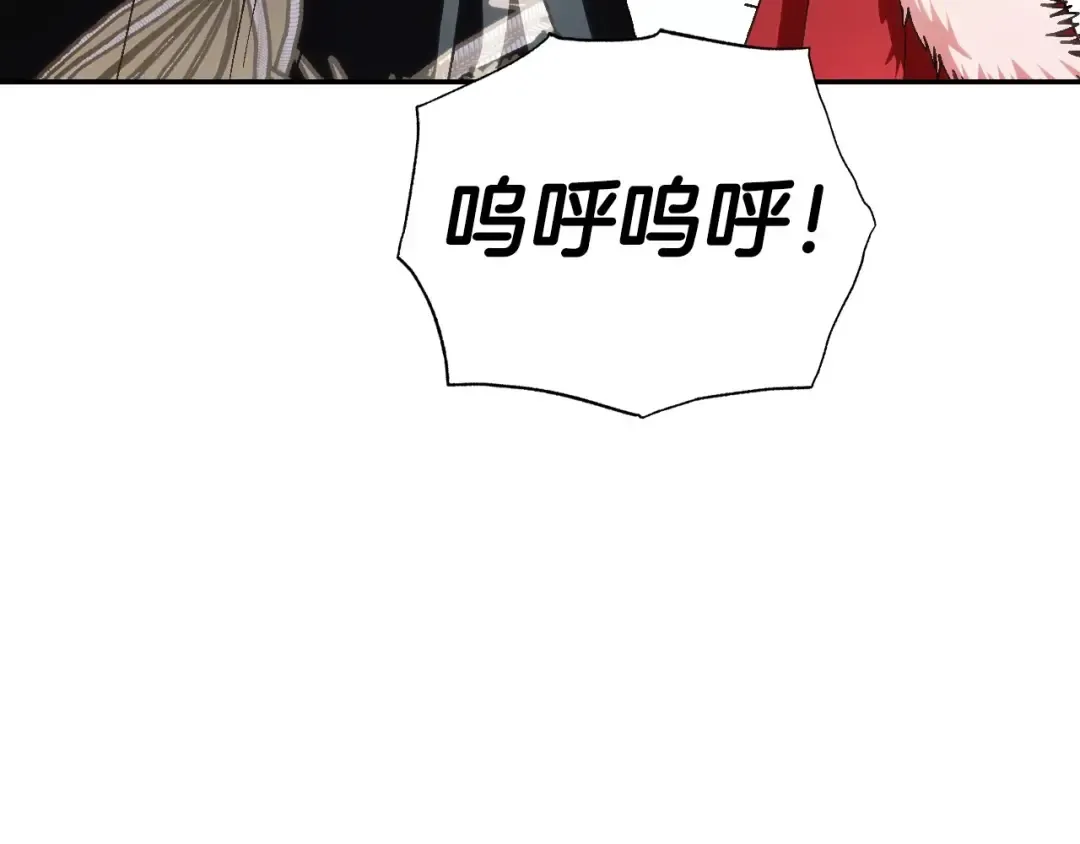 完结话 一直一直幸福下去 第97页