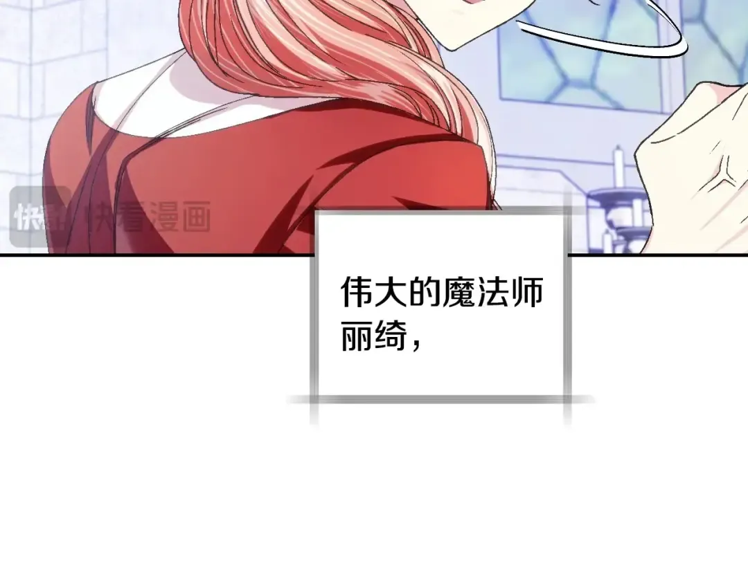 完结话 一直一直幸福下去 第99页