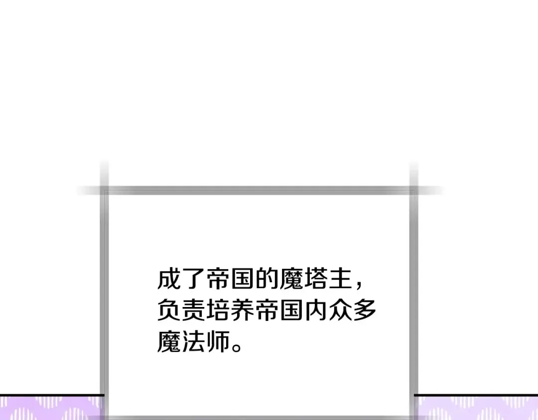 完结话 一直一直幸福下去 第100页