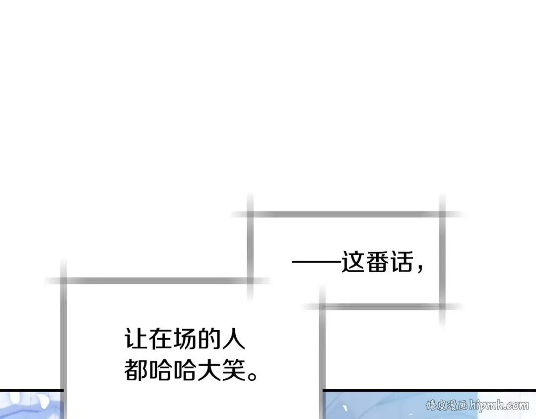 完结话 一直一直幸福下去 第112页