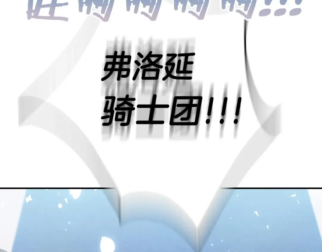 完结话 一直一直幸福下去 第115页