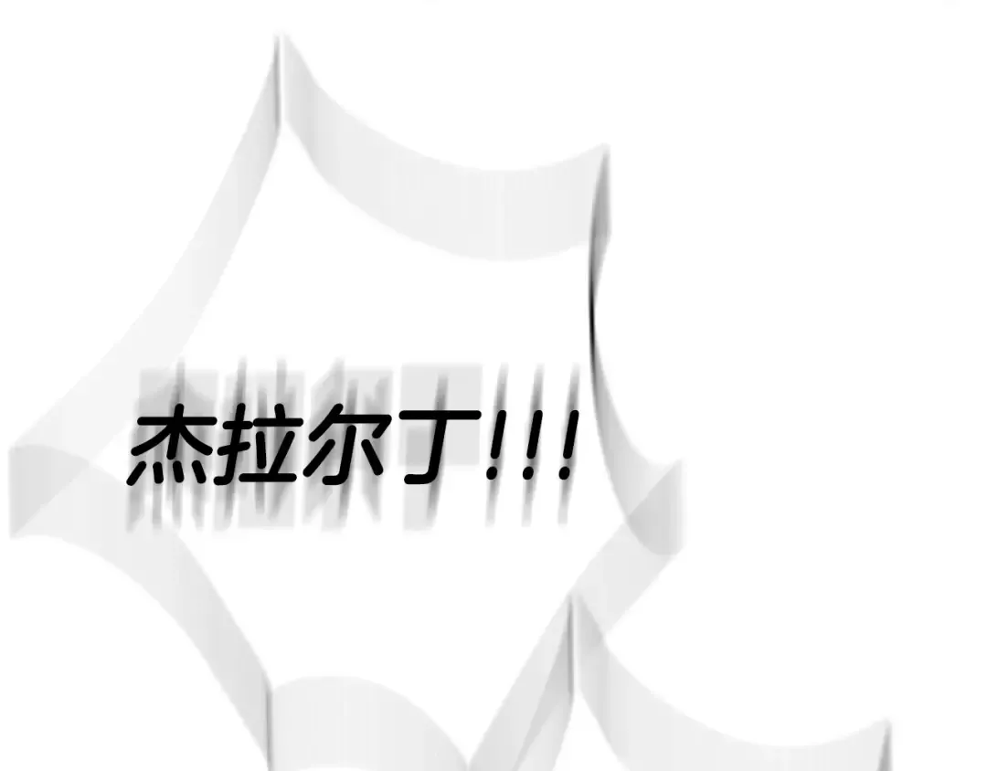 完结话 一直一直幸福下去 第118页