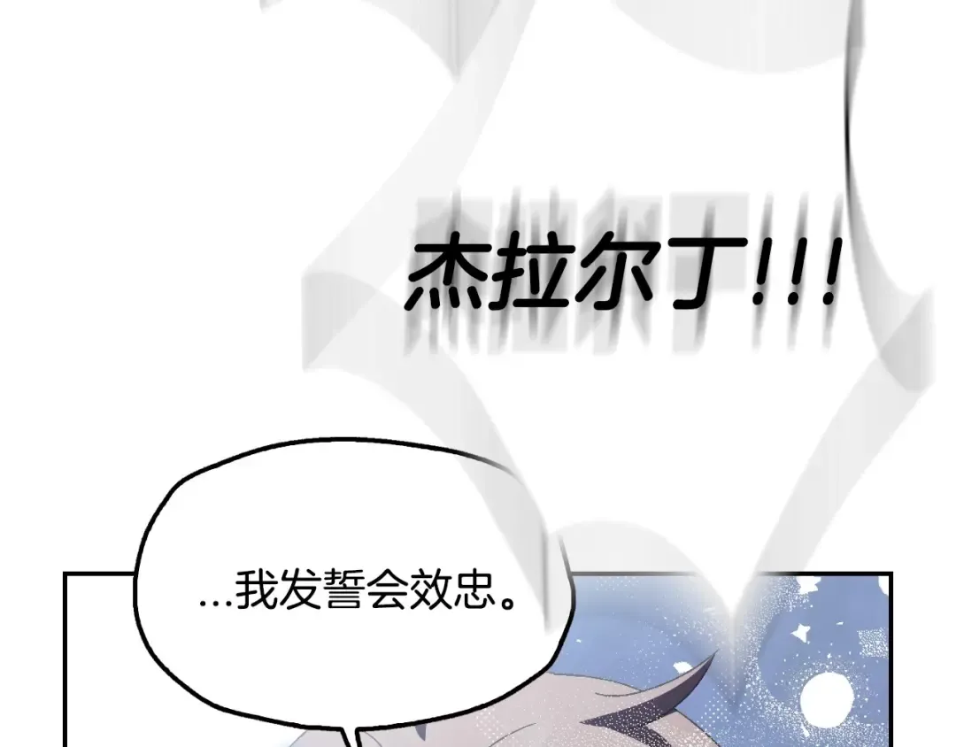 完结话 一直一直幸福下去 第119页