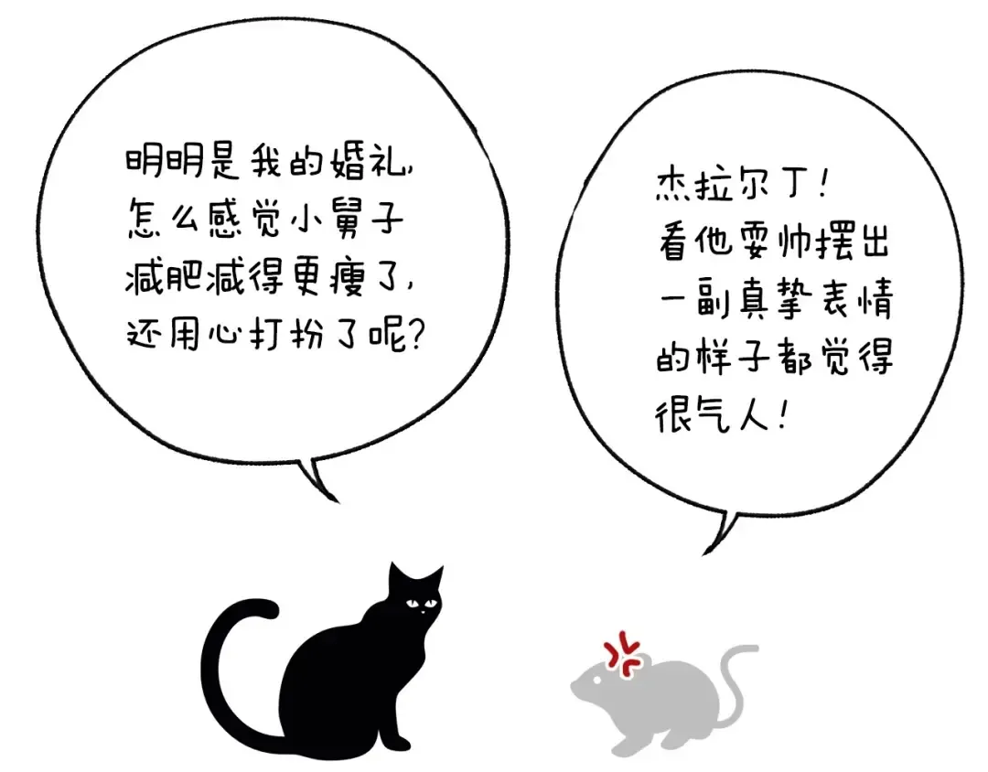 完结话 一直一直幸福下去 第122页