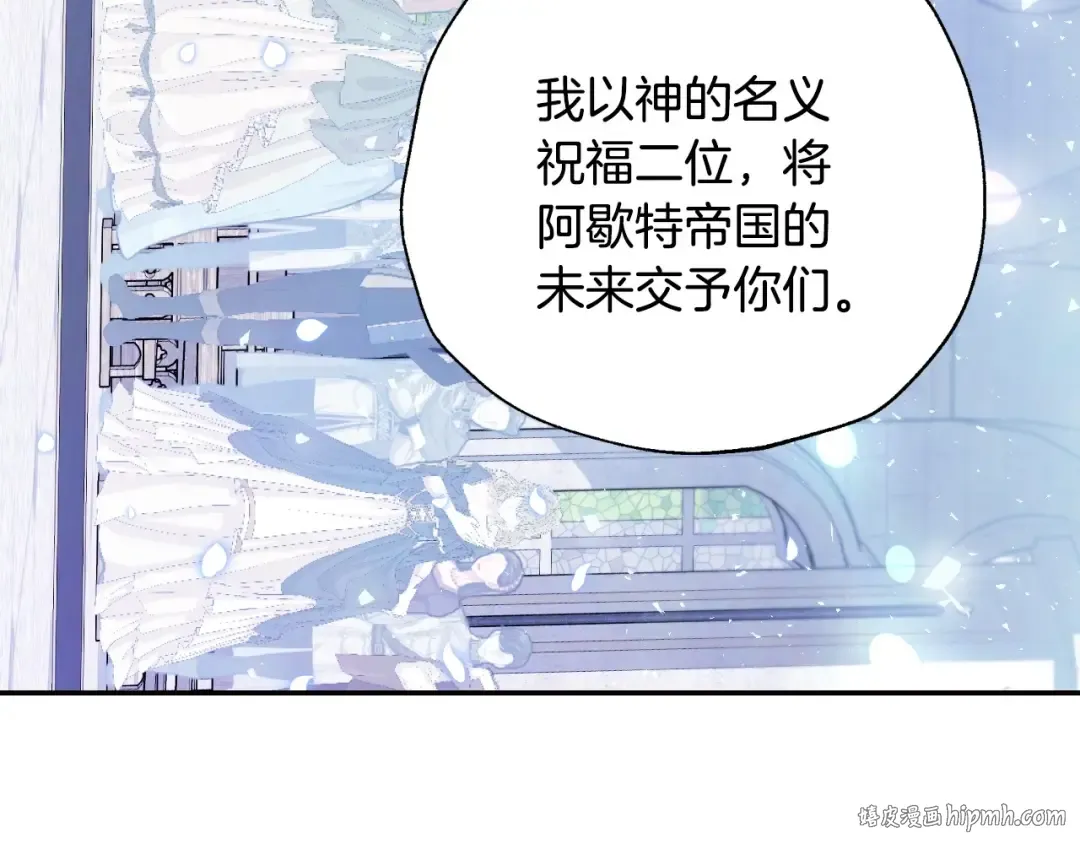完结话 一直一直幸福下去 第136页