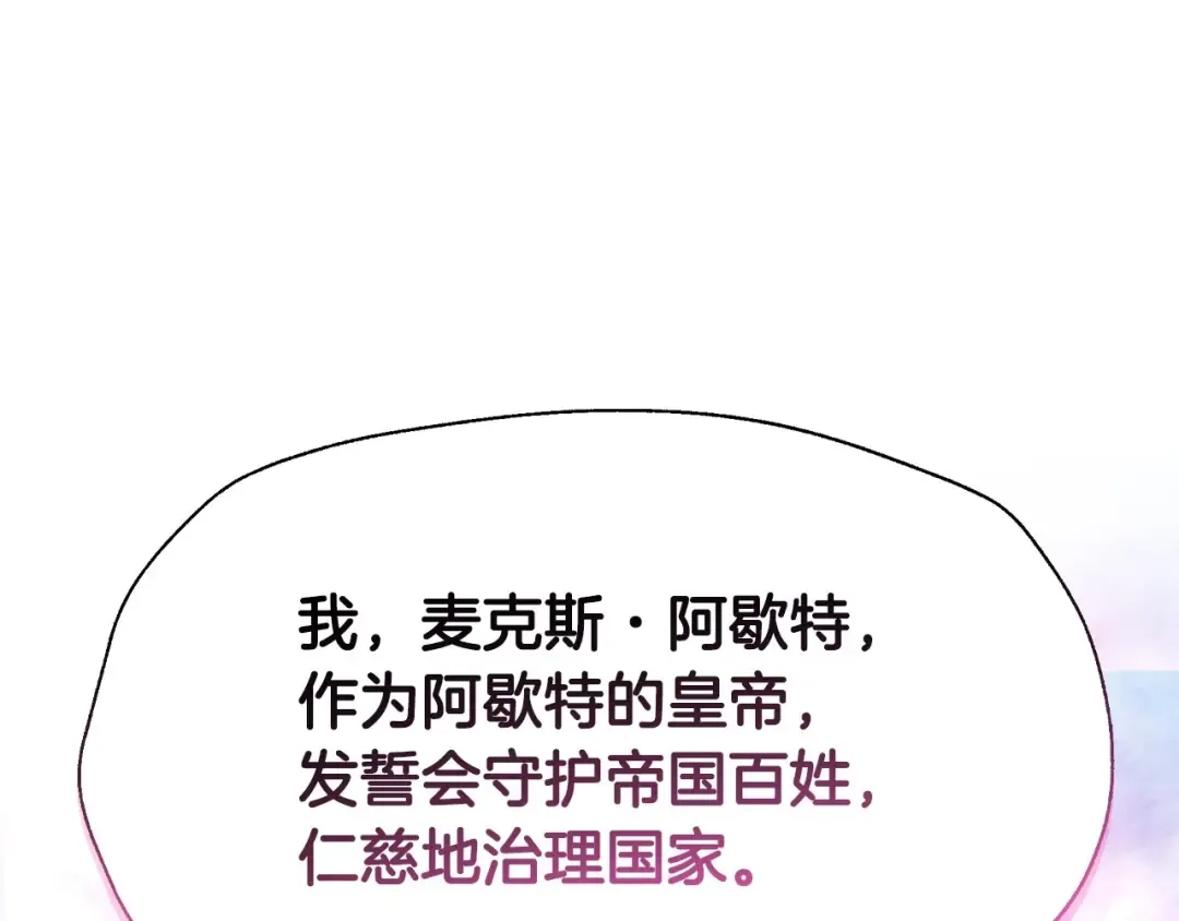 完结话 一直一直幸福下去 第149页
