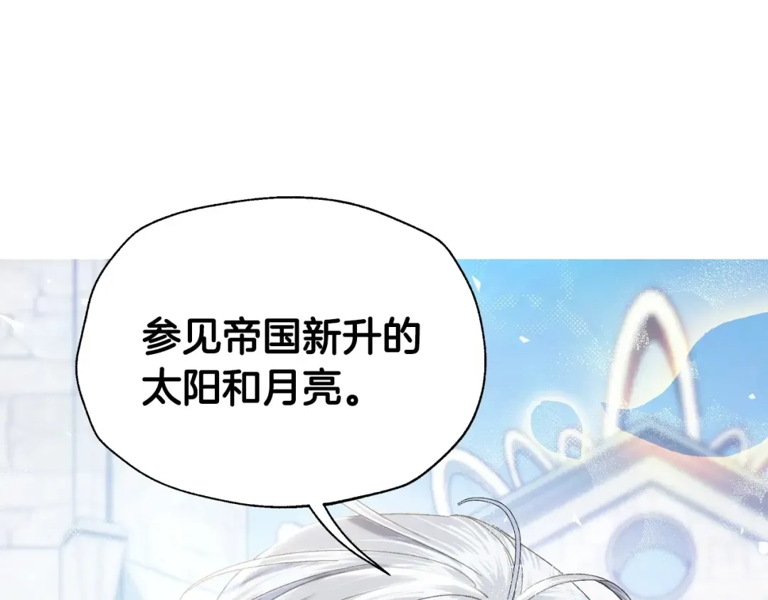完结话 一直一直幸福下去 第174页