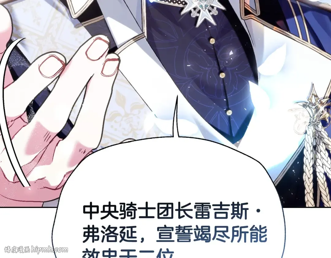 完结话 一直一直幸福下去 第176页