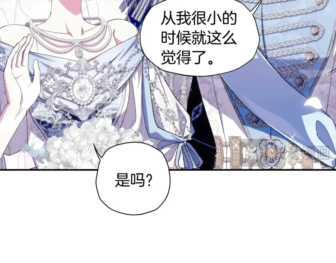 完结话 一直一直幸福下去 第201页