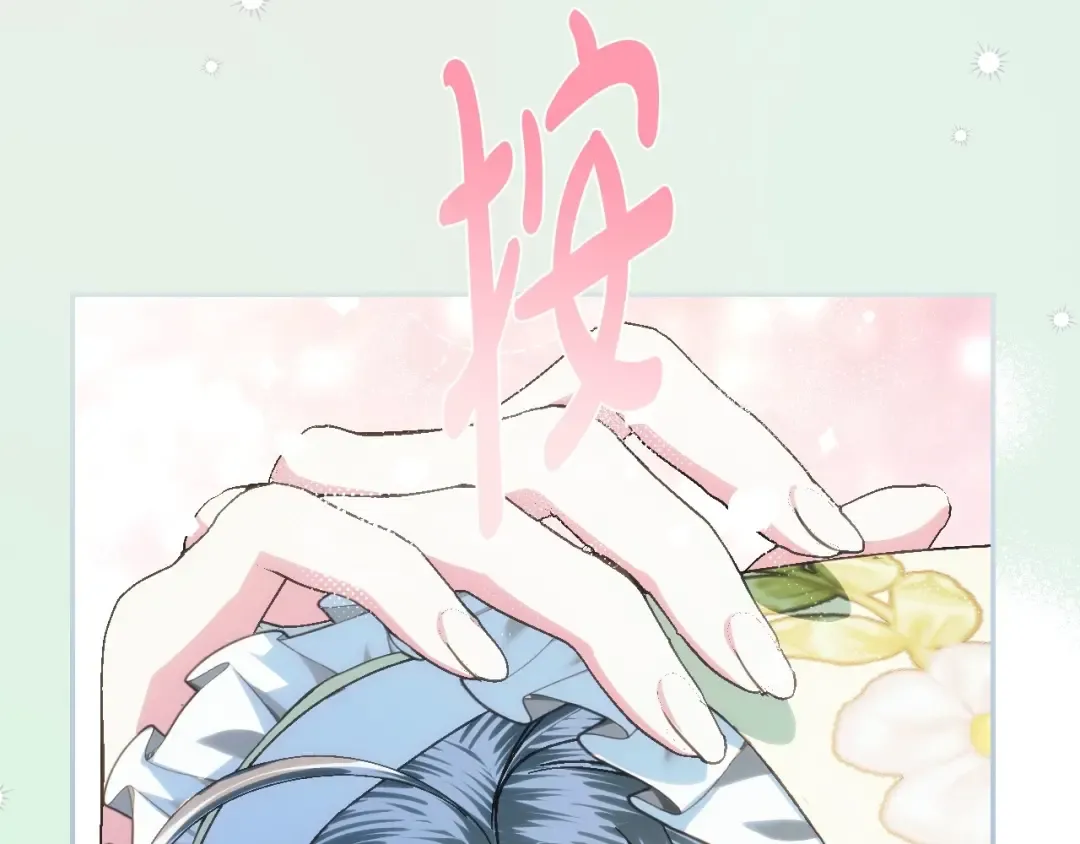 完结话 一直一直幸福下去 第217页