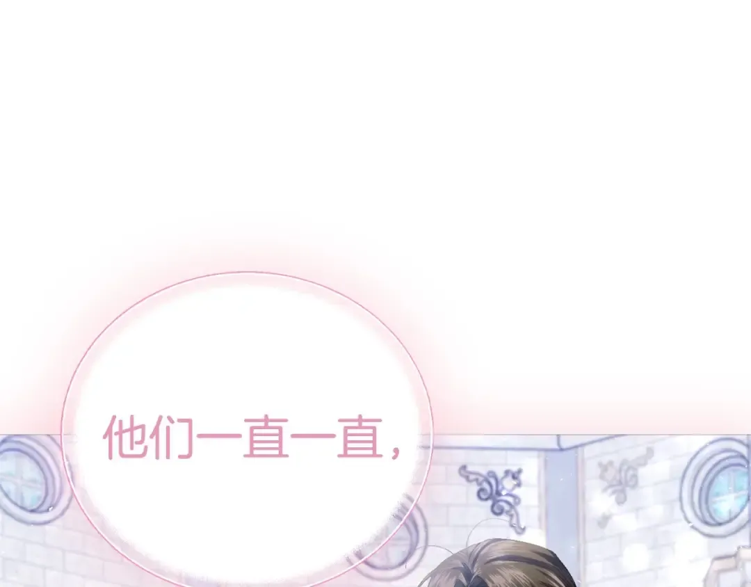 完结话 一直一直幸福下去 第223页