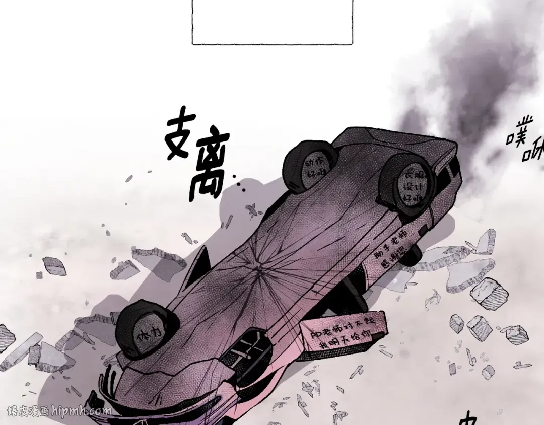 完结话 一直一直幸福下去 第248页