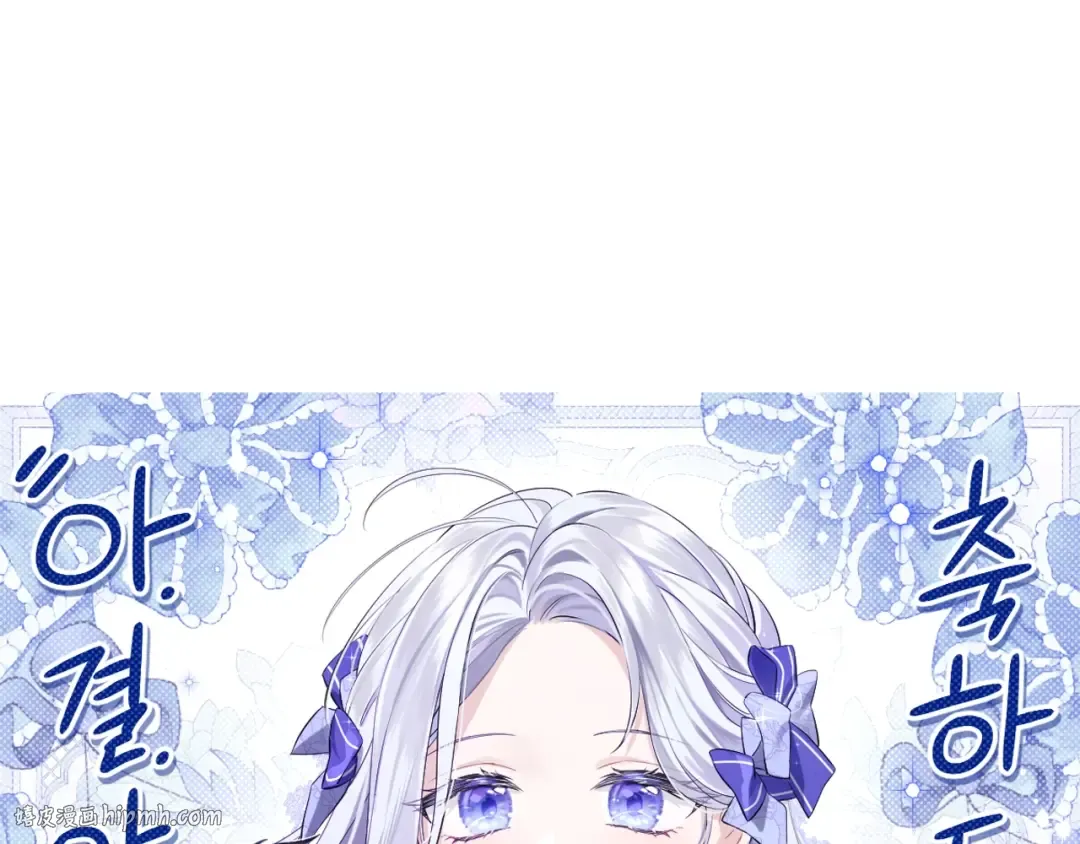 完结话 一直一直幸福下去 第256页